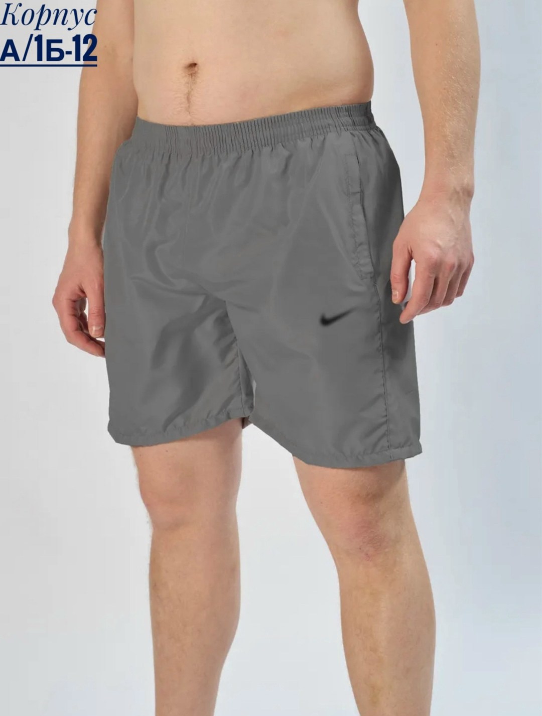 мужские спортивные шорты,шорты мужские,шорты мужские nike,спортивные шорты,шорты мужские летние