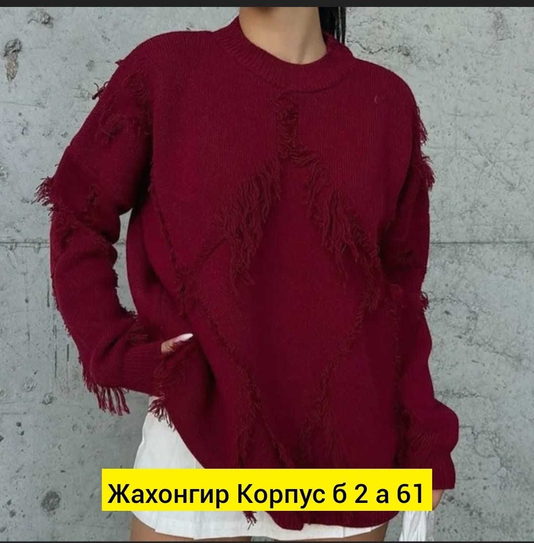 женский свитер оверсайз,свитер оверсайз удлиненный,свитер удлиненный,свитер вязаный оверсайз,женский свитшот оверсайз