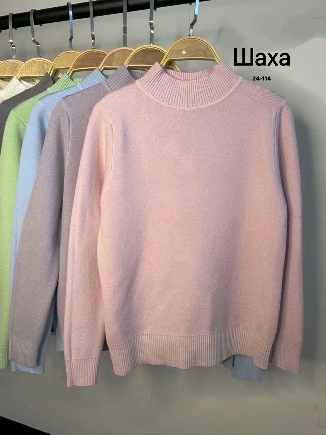 кофта женская,свитера женские,кофта свитер женский,кофта кашемир,водолазка женская