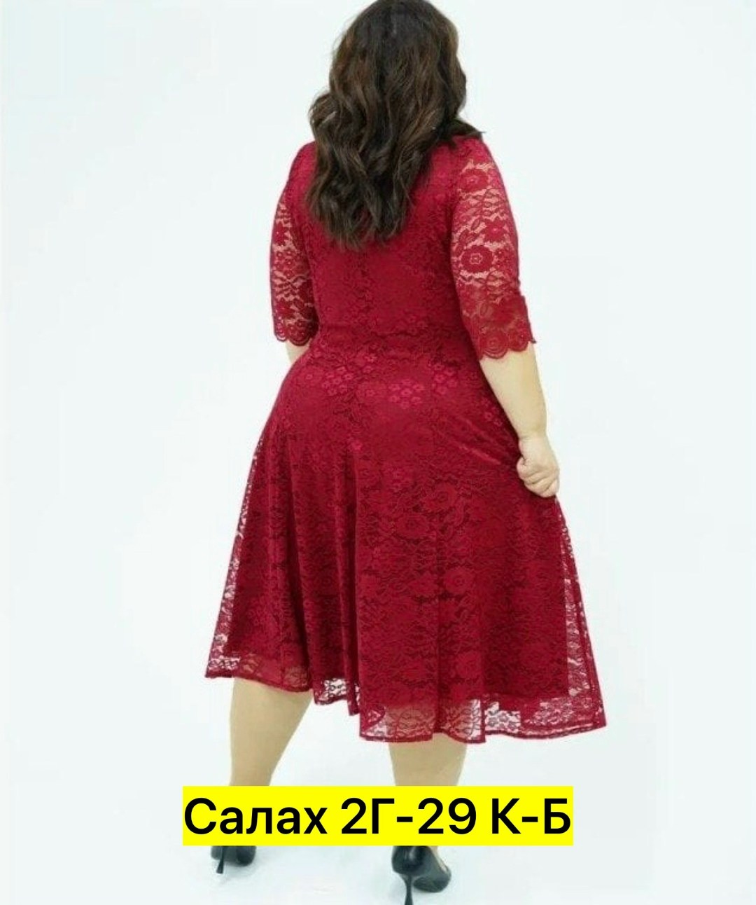 платье гипюровое больших размеров,платье гипюровое больших размеров mn store,платье миди женское больших размеров гипюровое,платья гипюр,нарядное платье