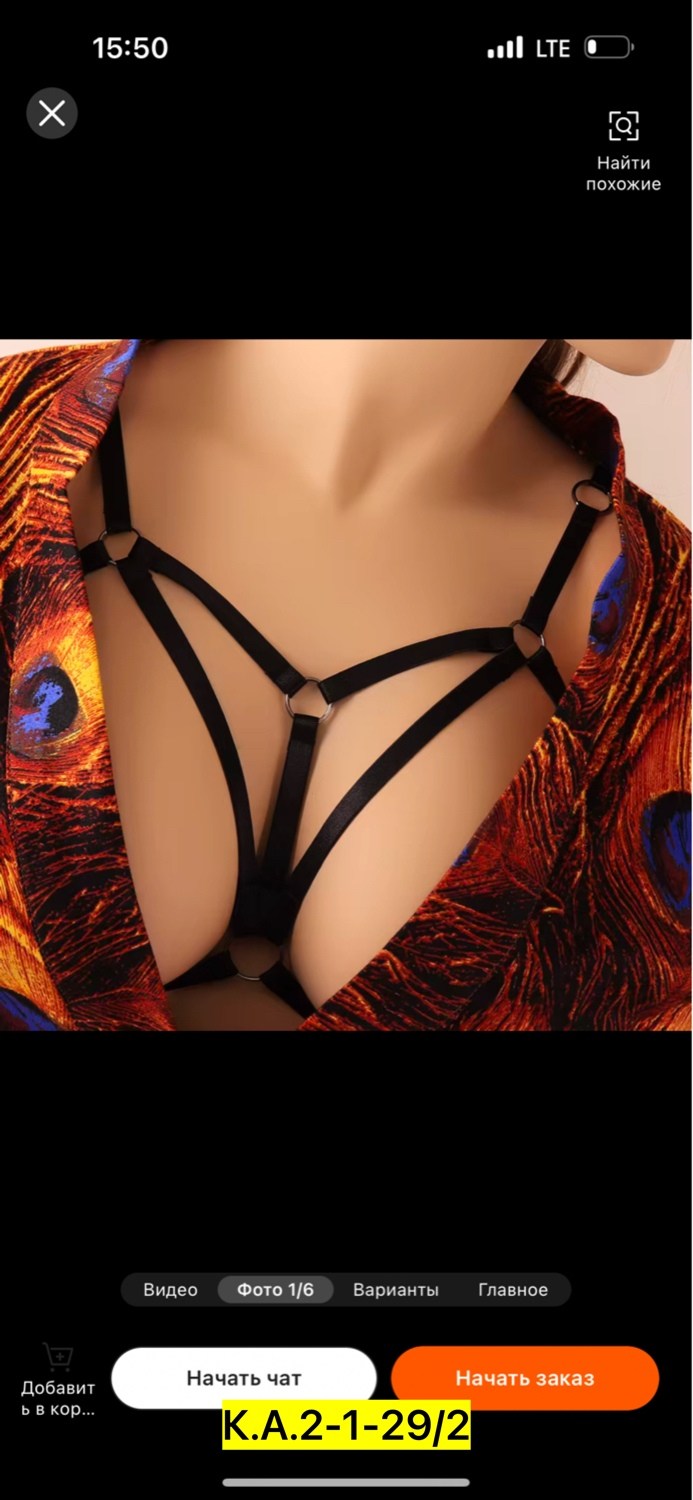 сексуальное женское белье,сексуальные бюстгальтеры,сексуальная нижнее белье,женское сексуальное нижнее белье,сексуальный женский бюстгальтер