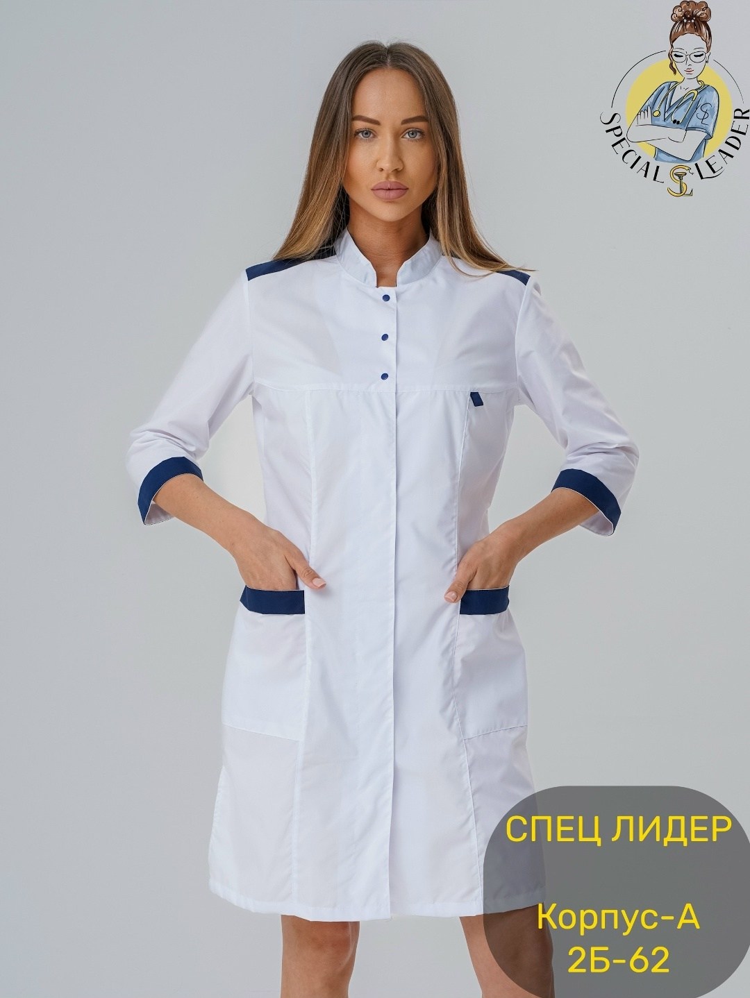 халат медицинский женский,халат лантана медицинский престиж,халат медицинский женский белый,медицинский халат,халат белый