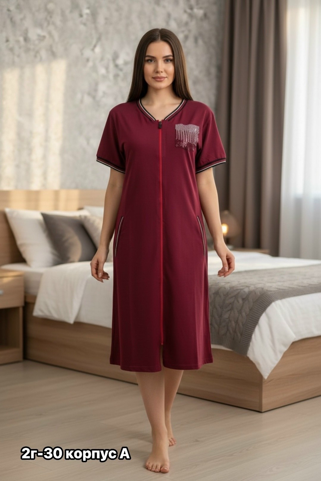 халат женский домашний на молнии,халат женский на молнии трикотажный,халат женский домашний на молнии rentex style,халат женский,халат домашний трикотажный