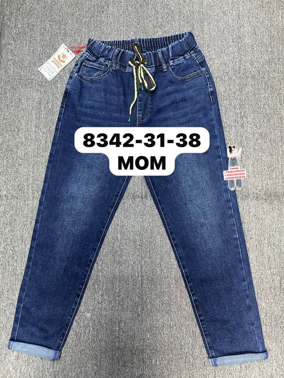 джинсы для девочки,детские джинсы,джинсы,джинсы джинсы,брюки джинсы