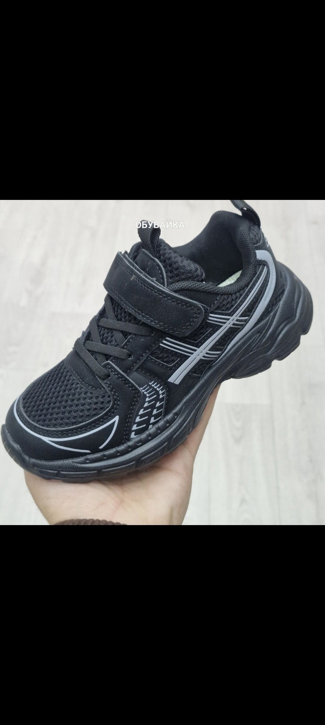 детские кроссовки,кроссовки,кроссовки закрытые,кроссовки мальчику,