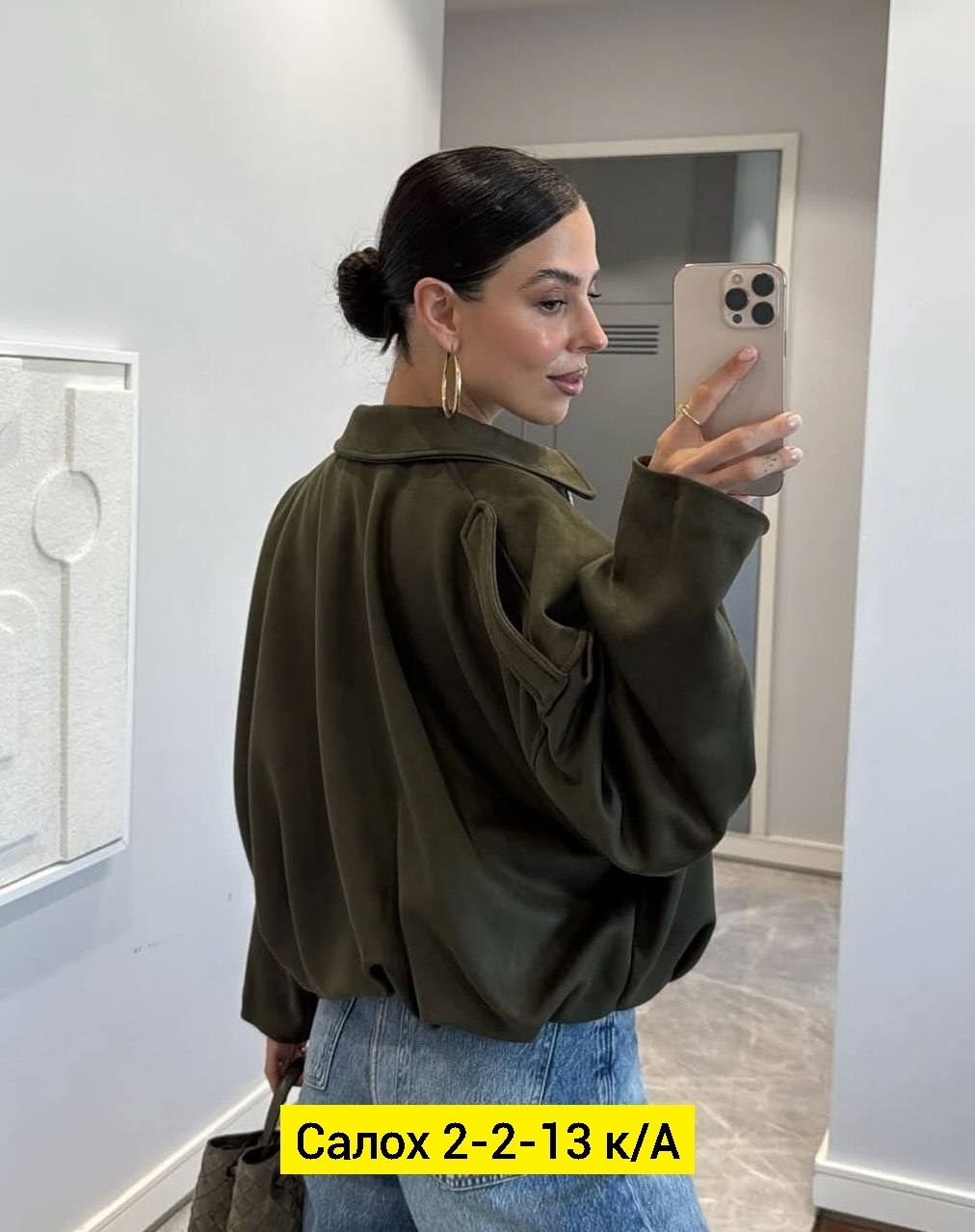 повседневная куртка,куртка бомбер,бомбер женская куртка,куртка,женская куртка