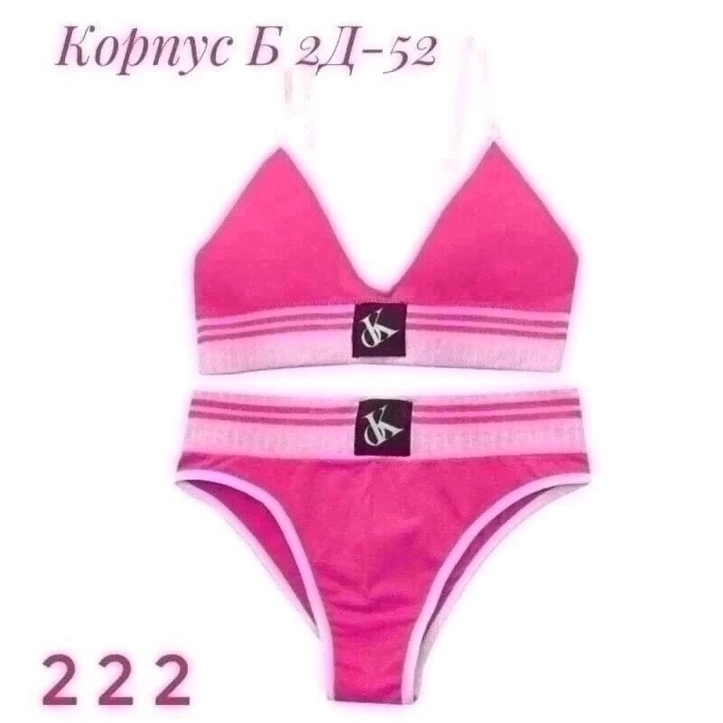 женский комплект нижнего белье,комплект нижнего белья кружевного,нижнее белье кружевное комплект женский,комплект нижнего белье красный,комплекты нижнего белья топ