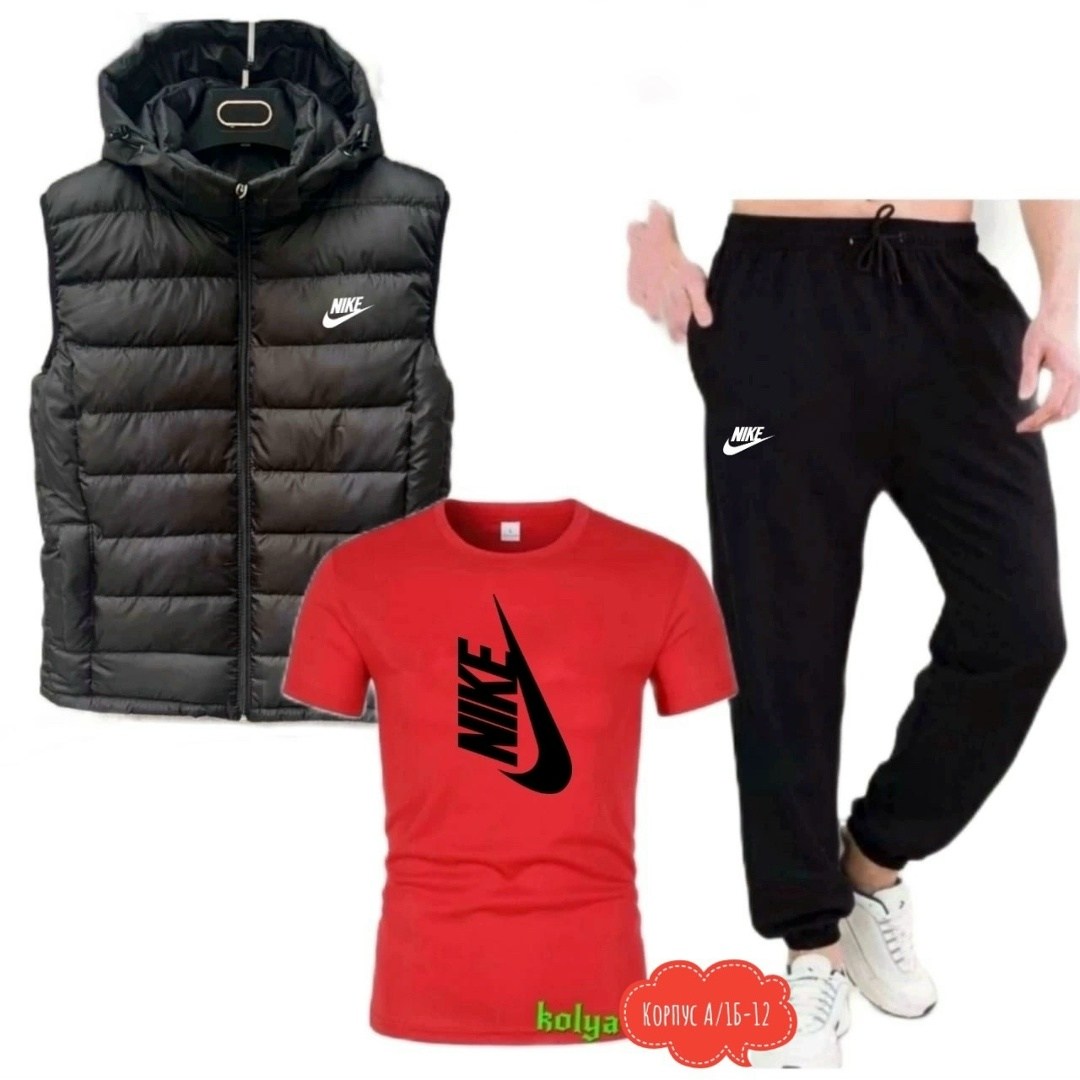 костюм спортивный мужской,костюм спортивный мужской nike,костюм спортивный мужской спортивный костюм,спортивный костюм мужской nike комплект тройка,костюм найк тройка мужской