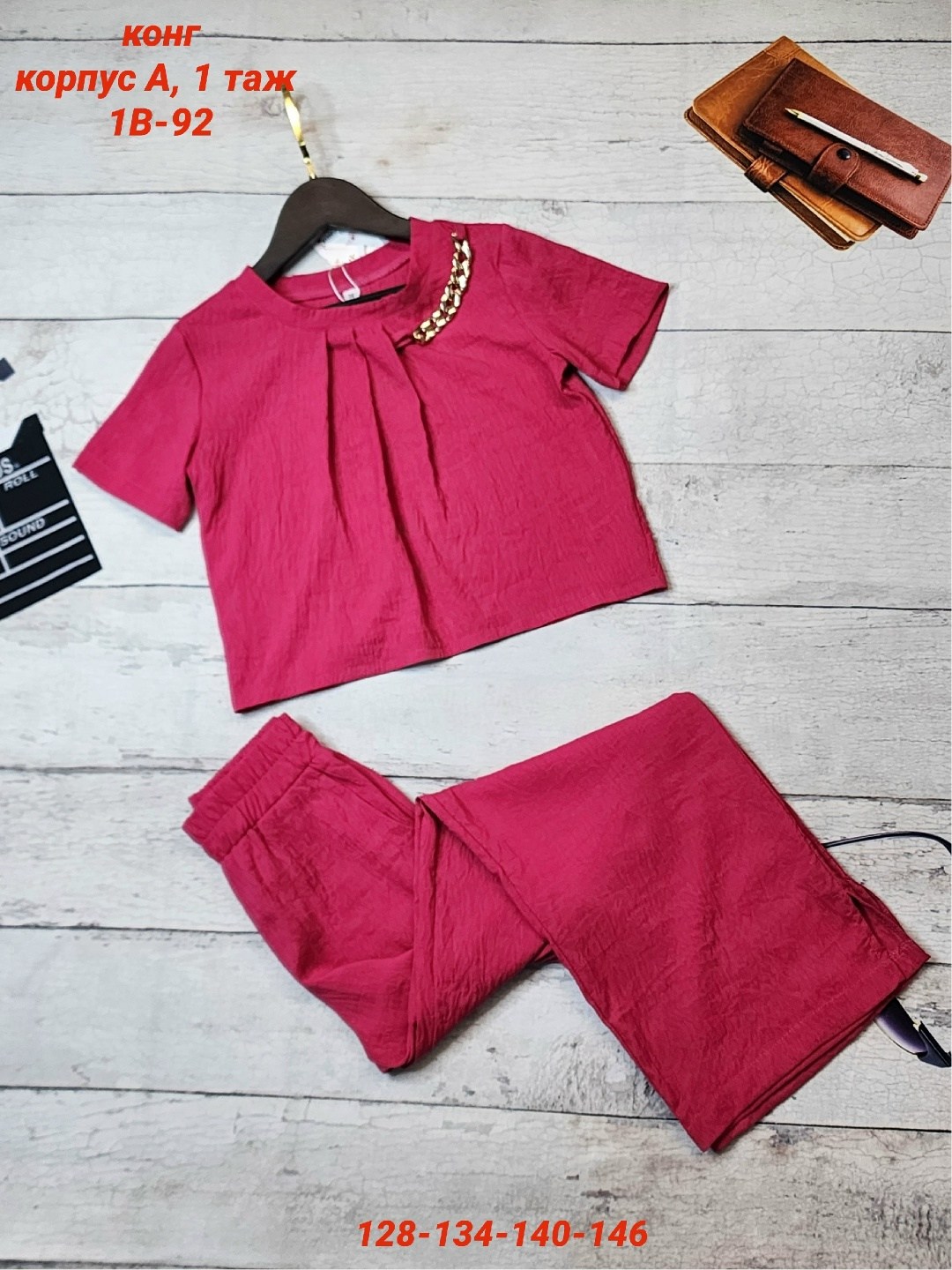 брюки для девочек,спортивные костюмы для девочек,костюм для девочки,брючный костюм для девочки,костюм для девочки с брюками палаццо