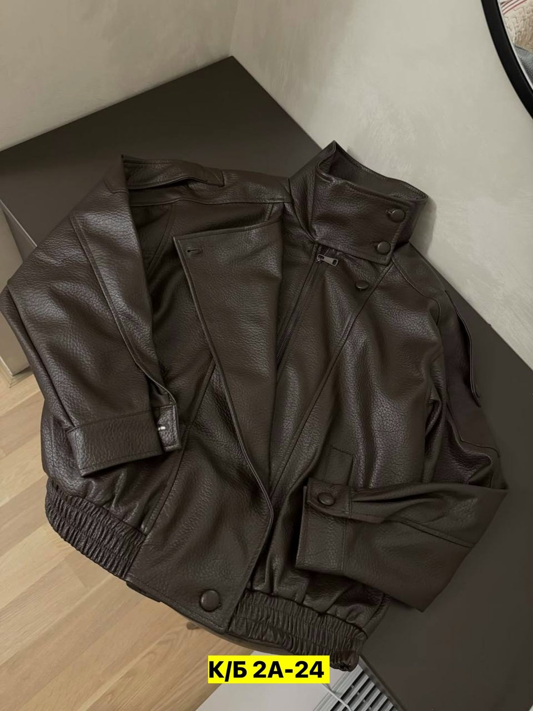 кожаная куртка,кожаная куртка yves saint laurent,куртка,женская кожаная куртка,мужская кожаная куртка