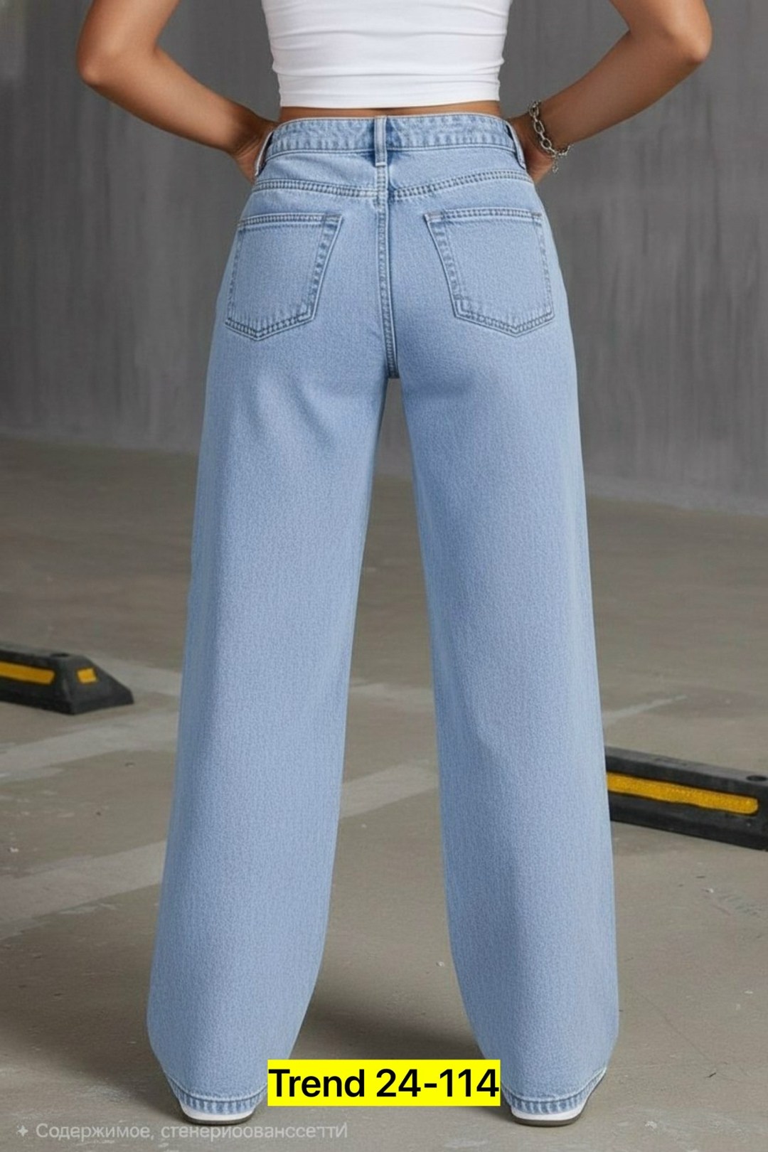 женские джинсы,женские джинсы с высокой талией,джинсы высокие,женские широкие джинсы,широкие джинсы