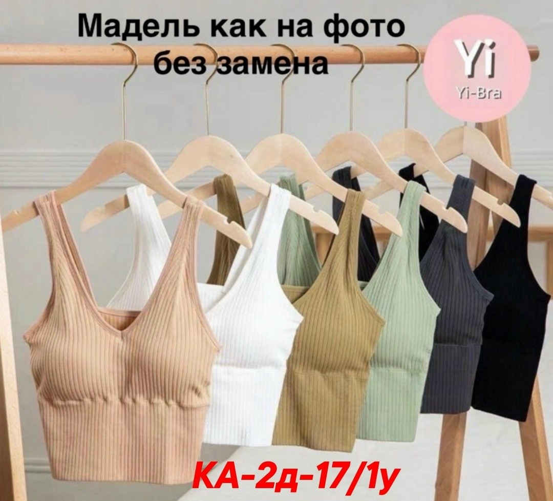 топ женский,бюстгальтер топ,кроп топ женский,женская нижнее белье,топ нижнее белье