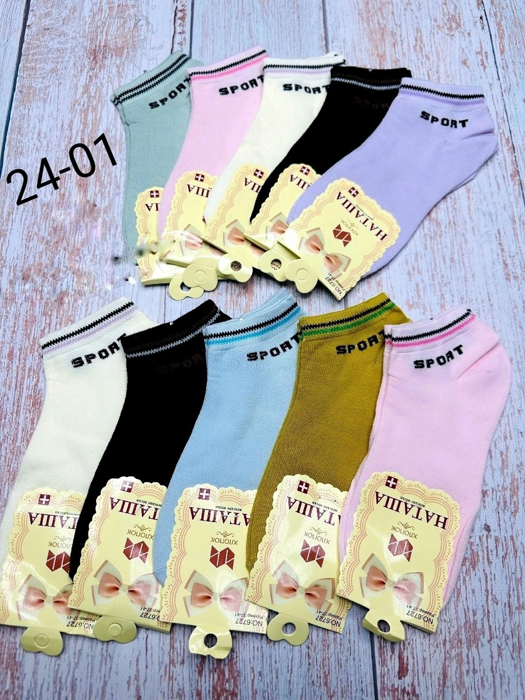 носки женские,носки женские 10 пар,женские носочки,популярные женские носки,комплект носки женские