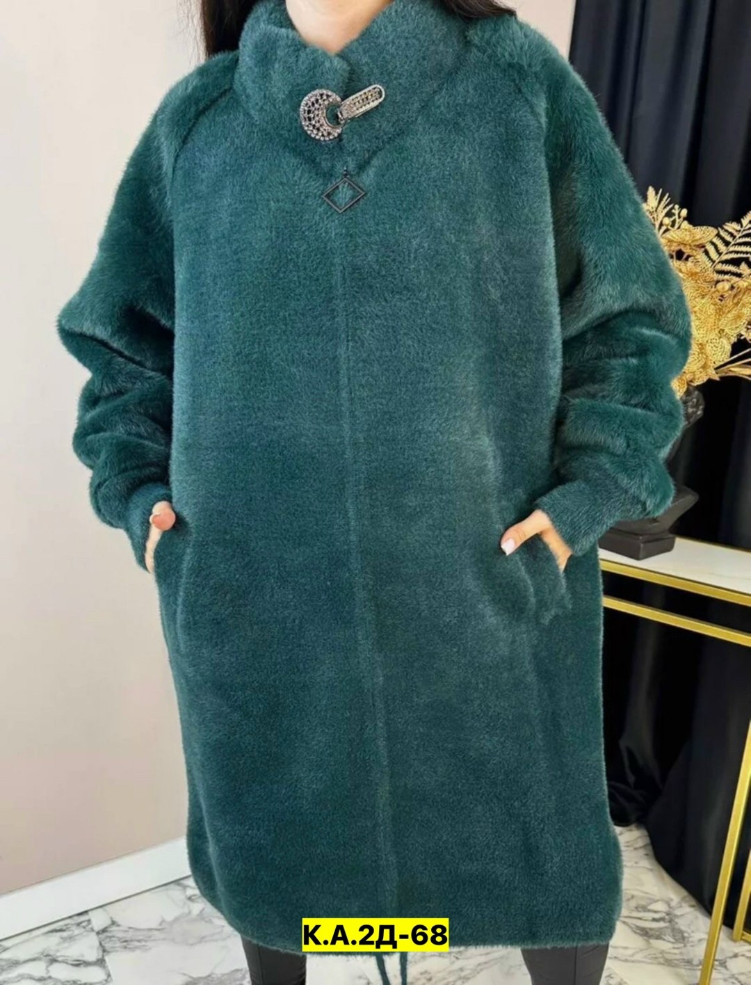 кардиган альпака,кардиган из альпаки,кардиган альпака женский, альпака,женские пальто