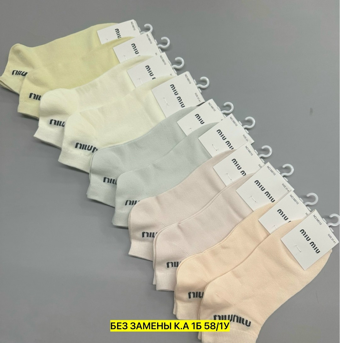 носки женские,носки женские короткие,носки женские 10 пар,носки для женщин,комплект носки женские