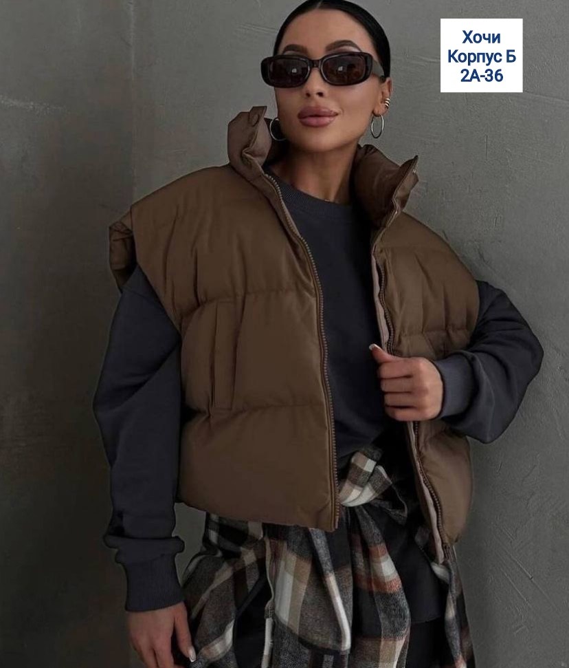 женская жилетка,стильная жилетка,жіночий одяг жилетка тепла,жилетка теплая женская,дутая жилетка женская