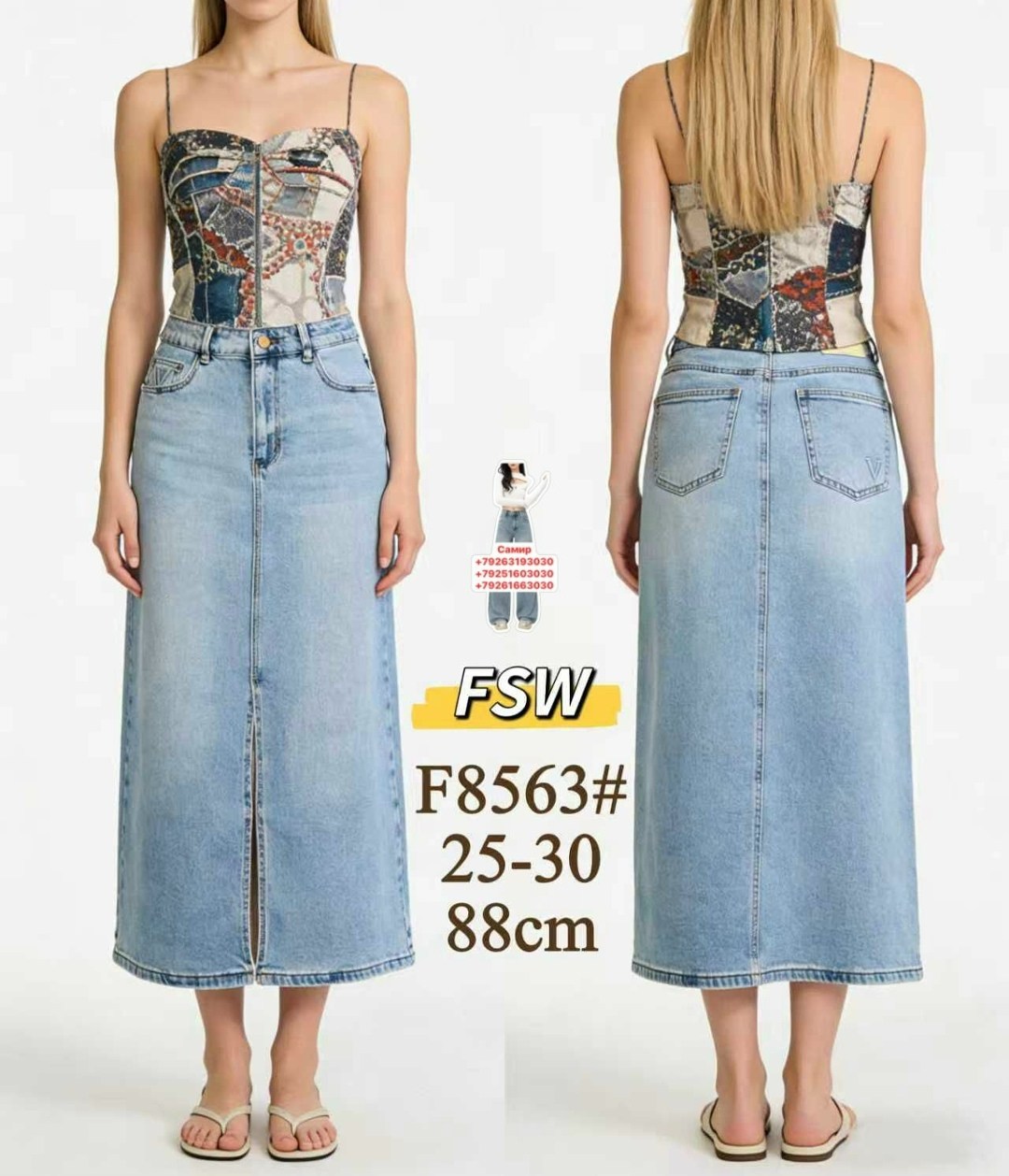 длинная джинсовая юбка,джинсовая юбка,женские джинсовые юбки,женская джинсовая юбка средней длины,женская джинсовая юбка с высокой талией