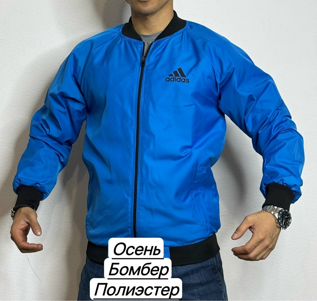 бомбер adidas essentials insulated bomber jacket,куртка мужская adidas,куртка бомбер adidas,демисезонная куртка adidas,adidas bomber jacket green