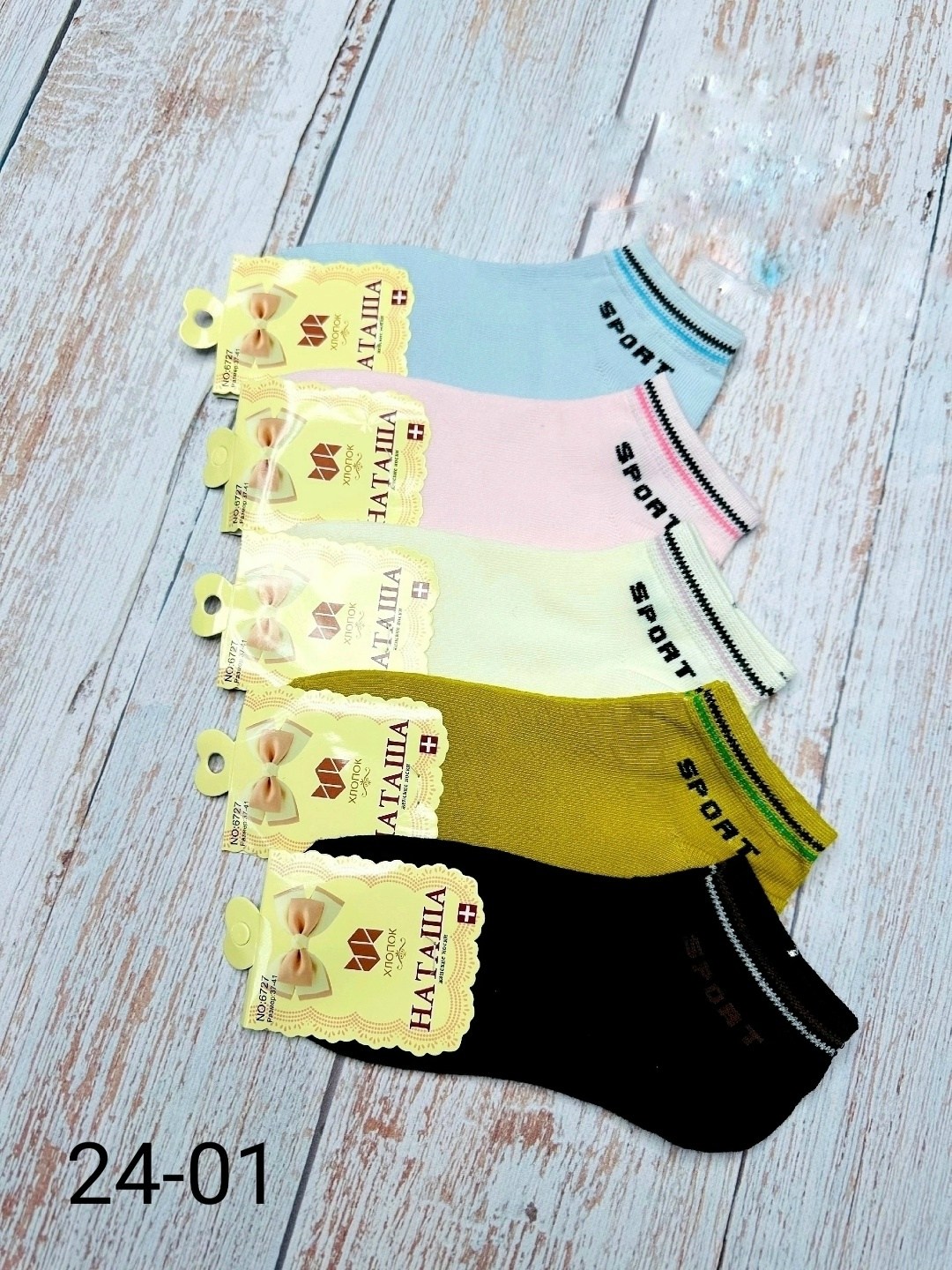 носки женские,носки женские 10 пар,женские носочки,популярные женские носки,комплект носки женские