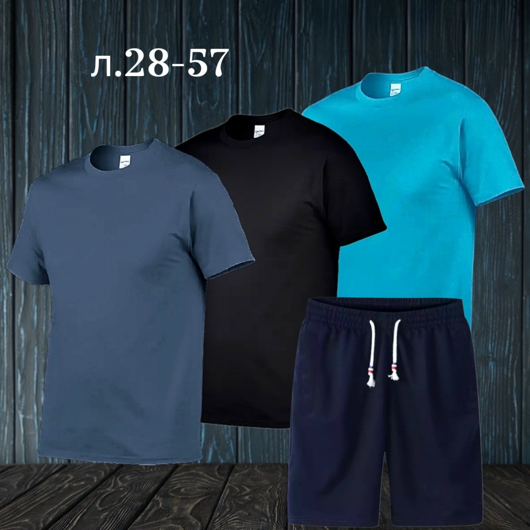 футболки мужские,футболки для мужчин,футболки комплект,костюм спортивный мужской,костюм мужской