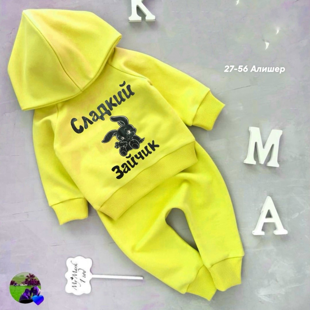 костюм детский,спортивные костюмы для девочек,костюмчик,именные костюмы для малышей,именные детские костюмы