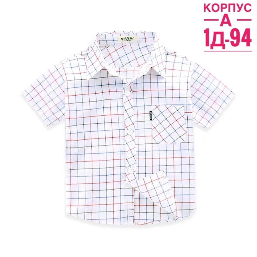рубашка для мальчиков,рубашки мальчиковые детские,рубашка детская,рубашка для мальчика в клетку,рубашка для детей