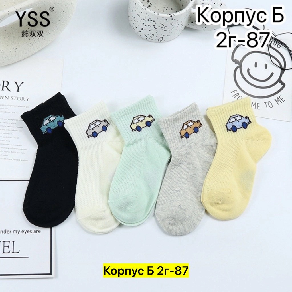 детские носки набор,комплект носков,носки для новорожденной,короткие носки для малышей,носки детские