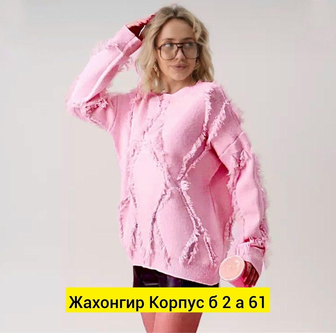 женский свитер оверсайз,свитер оверсайз удлиненный,свитер удлиненный,свитер вязаный оверсайз,женский свитшот оверсайз