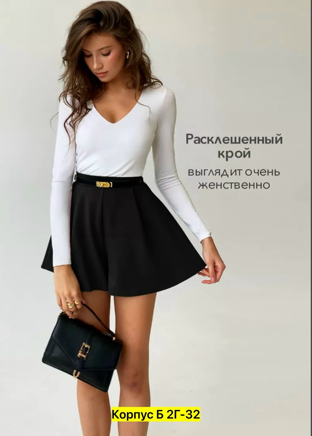 юбка шорты в складку,юбка шорты,юбка,юбка шорты женская,мини юбка