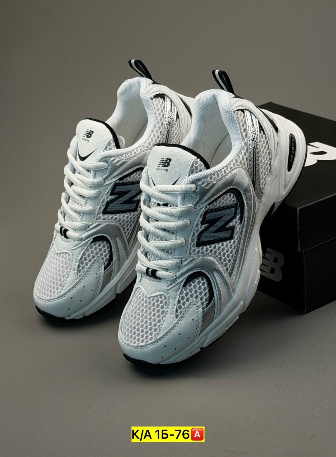 кроссовки new balance 530,кроссовки new balance,мужские кроссовки new balance 530,кроссовки белые new balance 530,мужские кроссовки new balance
