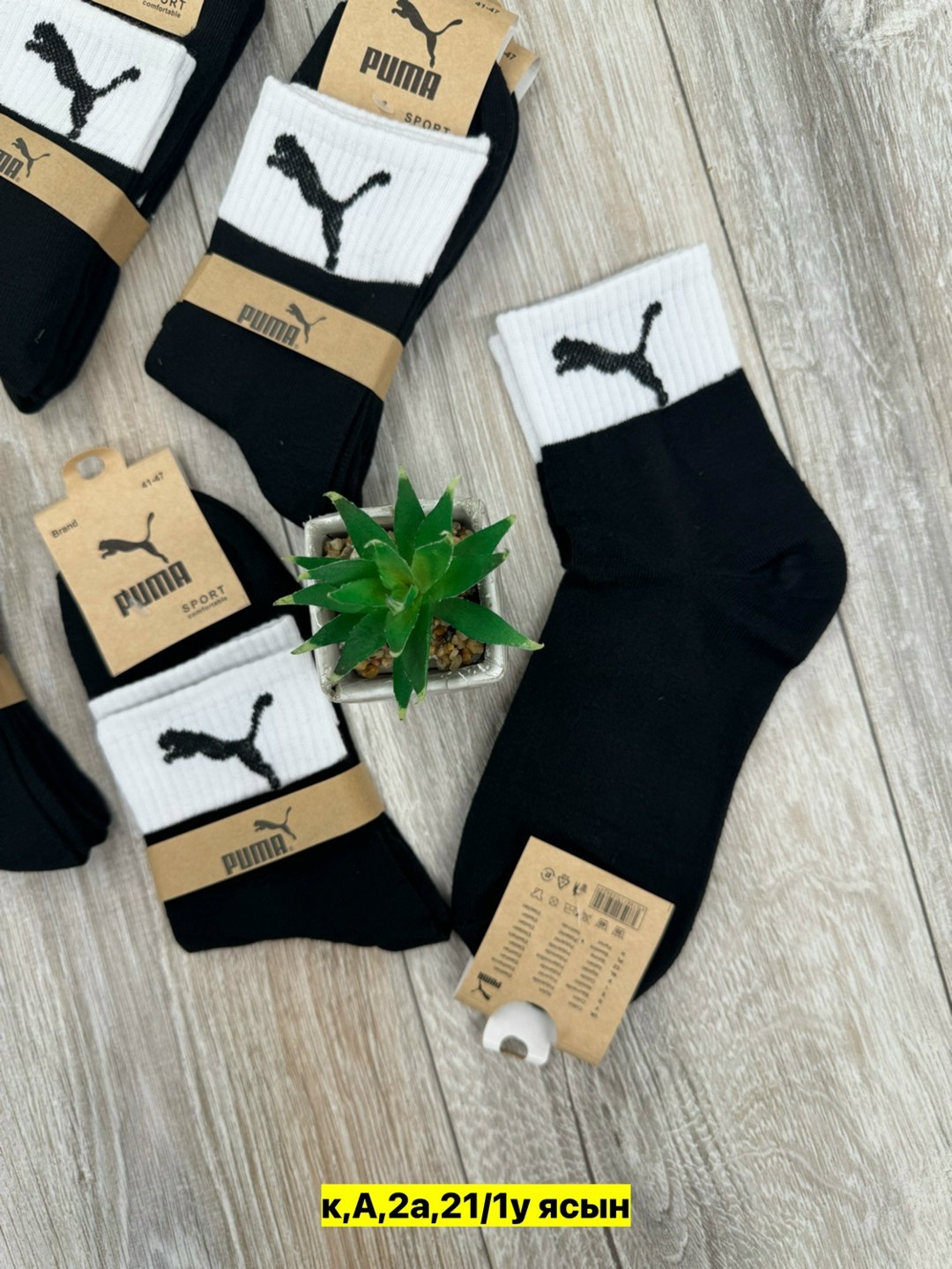 носки мужские,носки мужские спортивные,мужские носки комплект,носки спортивные,носки пара