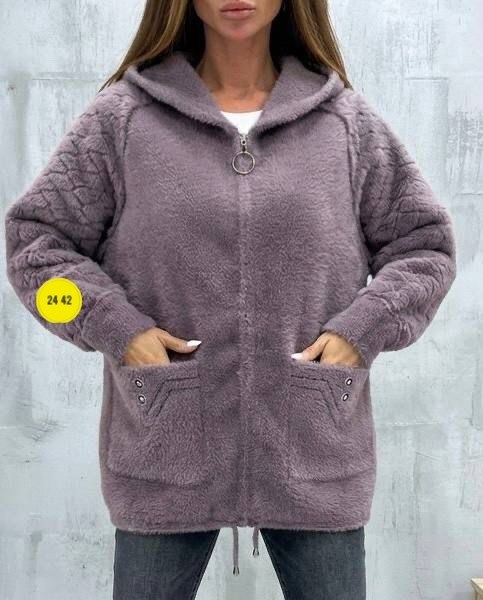 кардиган альпака,кардиган пушистый с альпакой кофта теплая на замке,куртка из альпаки,кардиган женский,кардиган