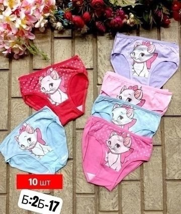 детские трусы для девочек,детские трусики для девочек,трусы для девочки,нижнее белье с хелло китти,детское нижнее белье для девочек трусики