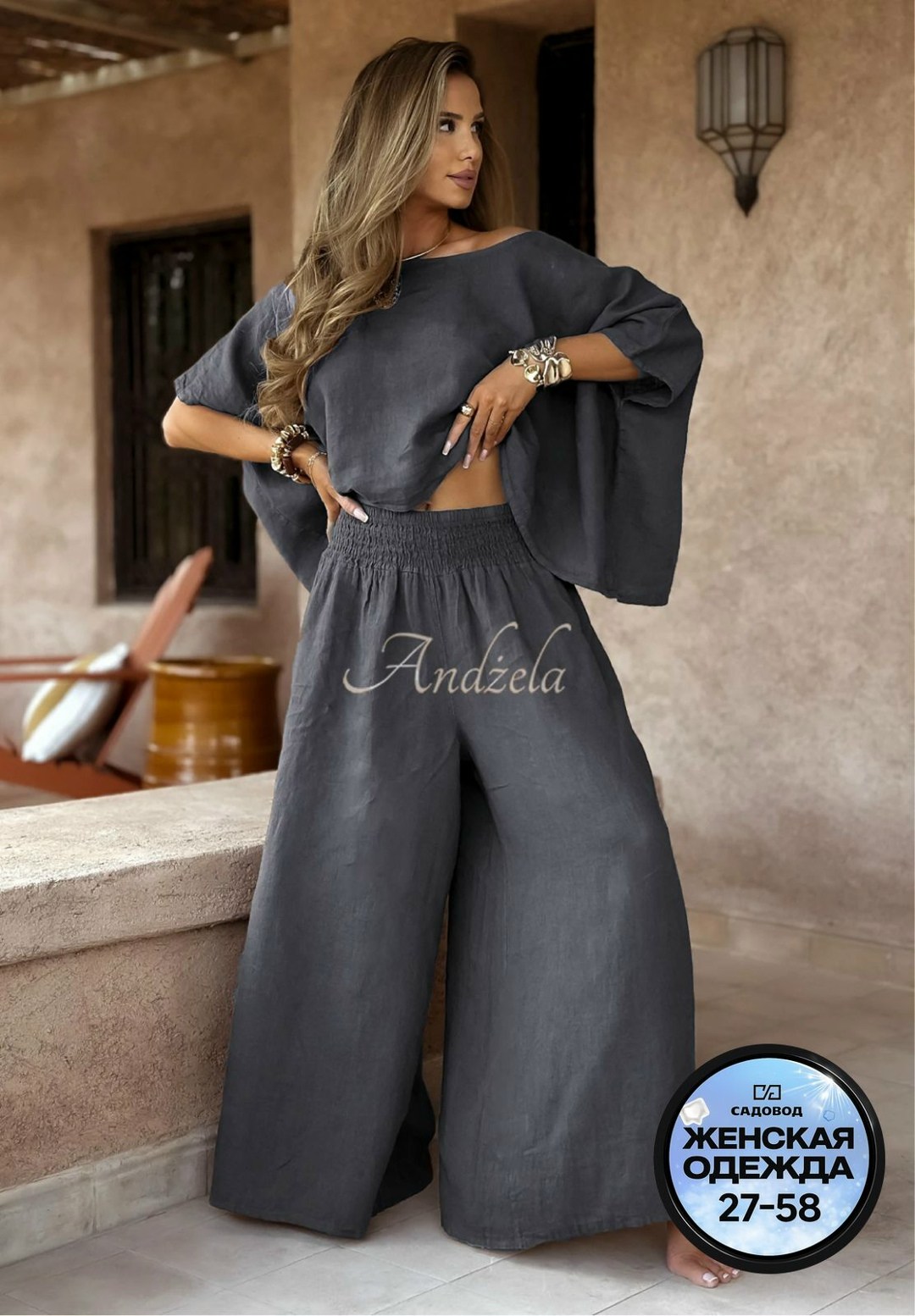 широкие брюки женские,костюм с брюками нарядный,костюм женский двойка с брюками,женский костюм с брюками,женские костюмы