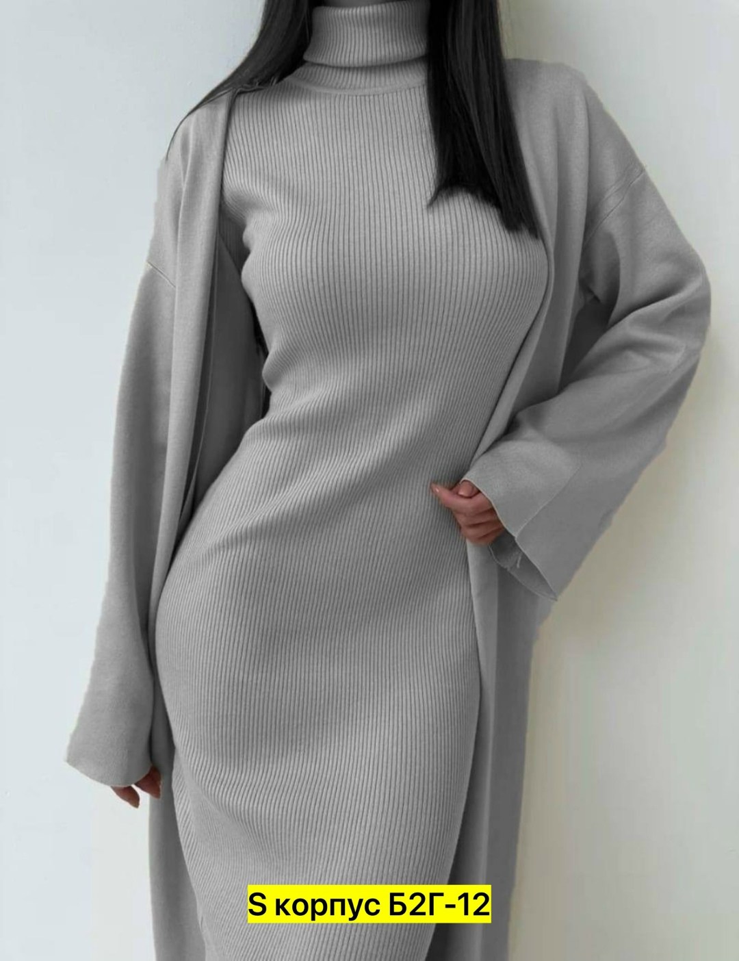 трикотажный костюм,костюм двойка кашемир,кардиган трикотажный,костюм трикотажный тройка,костюм кашемир