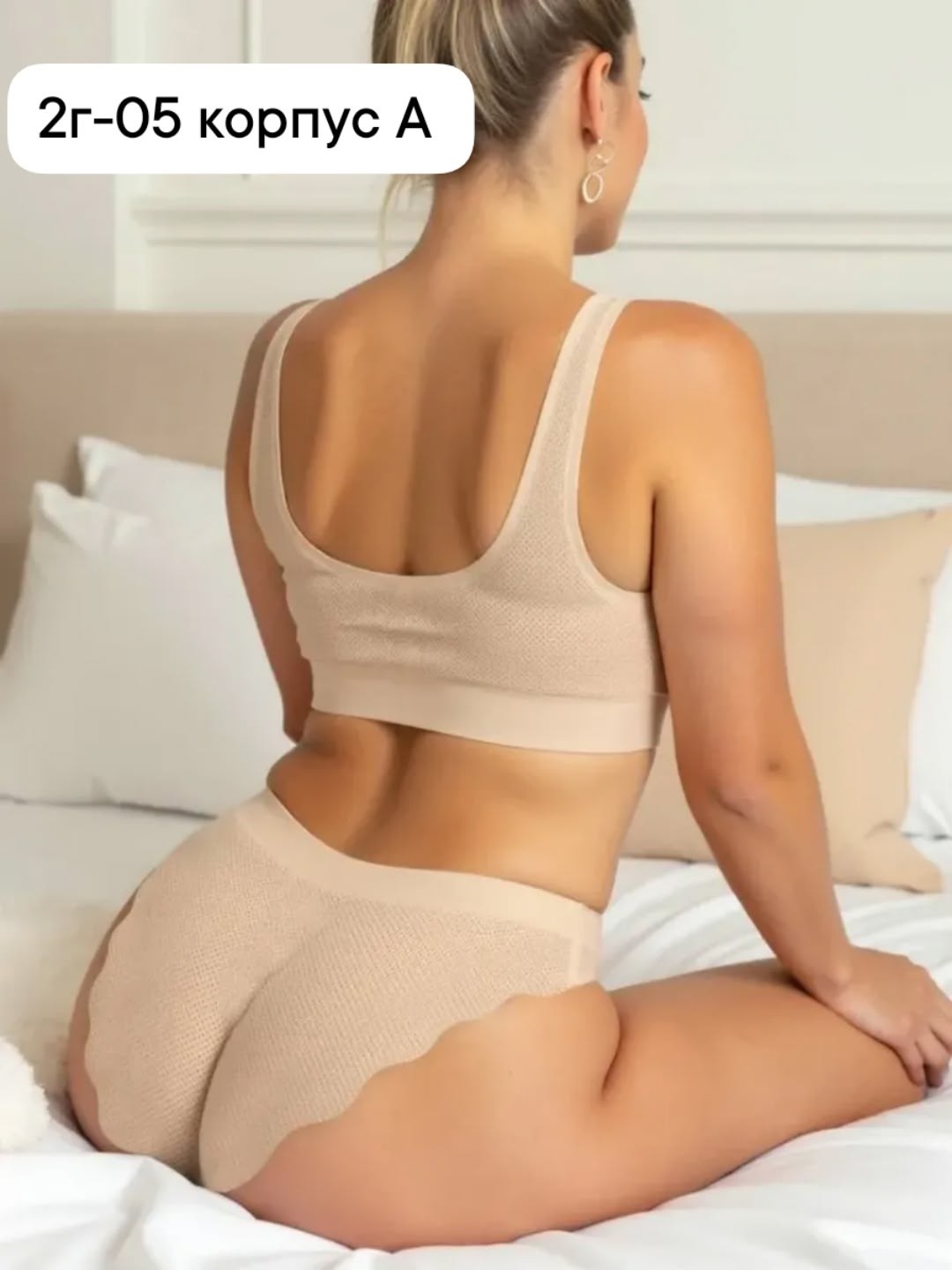 комплект бесшовного нижнего белья трусы и топ,комплект бесшовного нижнего белья,женский комплект бесшовного белья,нижнее белье женское бесшовное комплект,комплект бесшовного белья