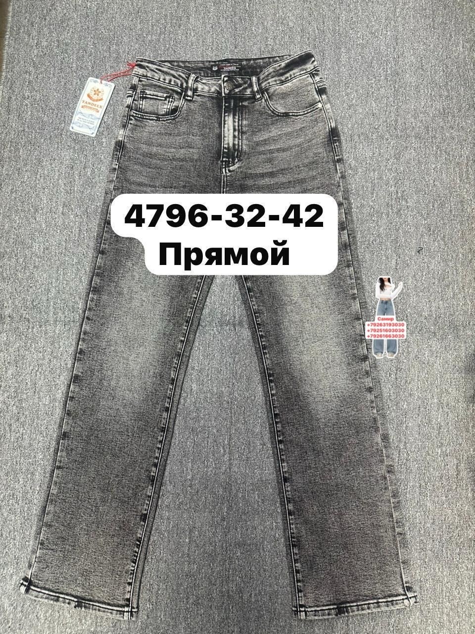 джинсы мом,женские джинсы,джинсы брюки,джинсы,джинсы джинсы