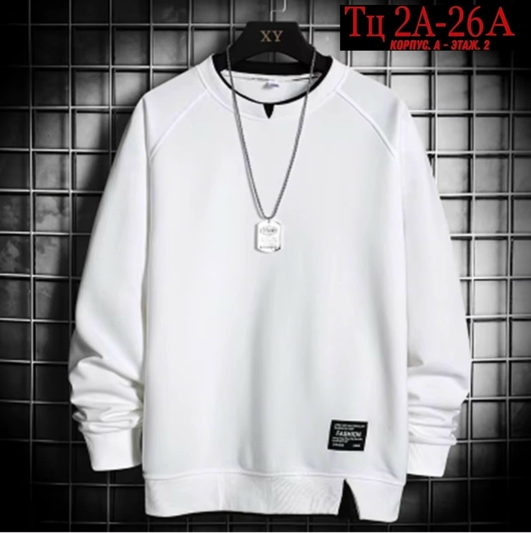 свитшот мужская,толстовка кофта,стильный свитшот,модная толстовка,толстовка в стиле