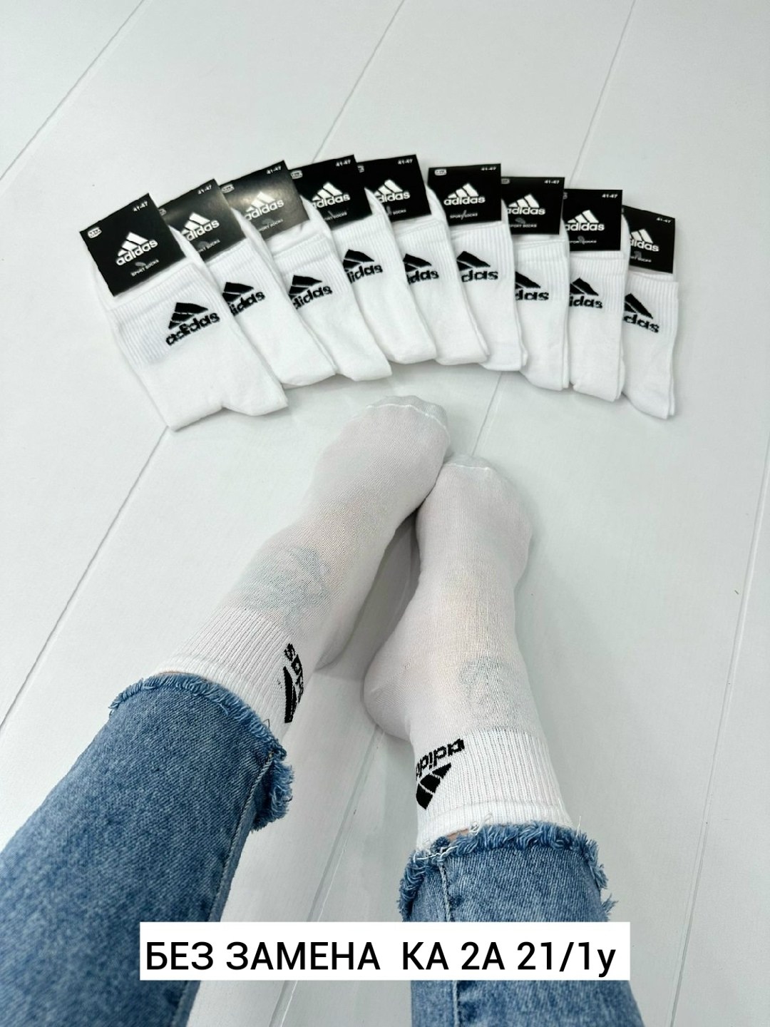 носки мужские,носки мужские 10 пар,носки спортивные набор,комплект носки мужские,носки мужские и женские