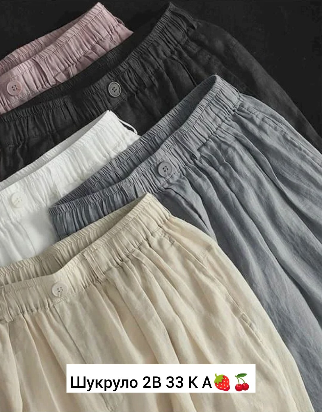 брюки свободные,женские свободные брюки,брюки с широкими штанинами,широкие брюки,женские широкие брюки