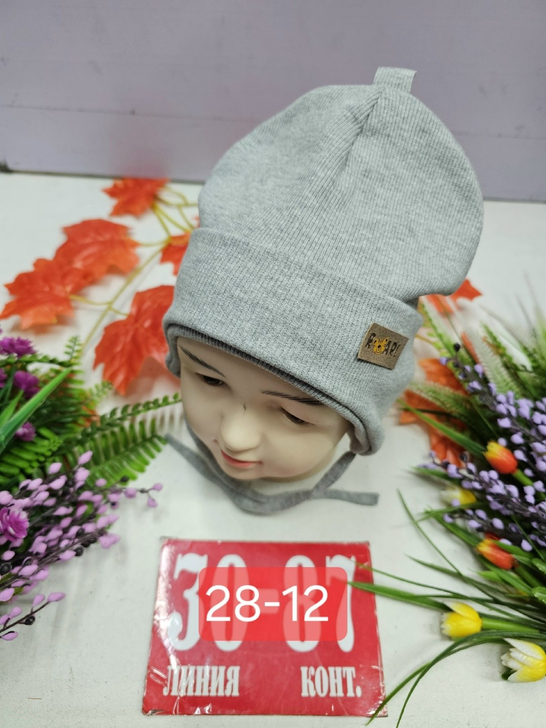 шапка двойная трикотажная,шапка двойная,детская шапка,шапка для детей,шапка трикотажная