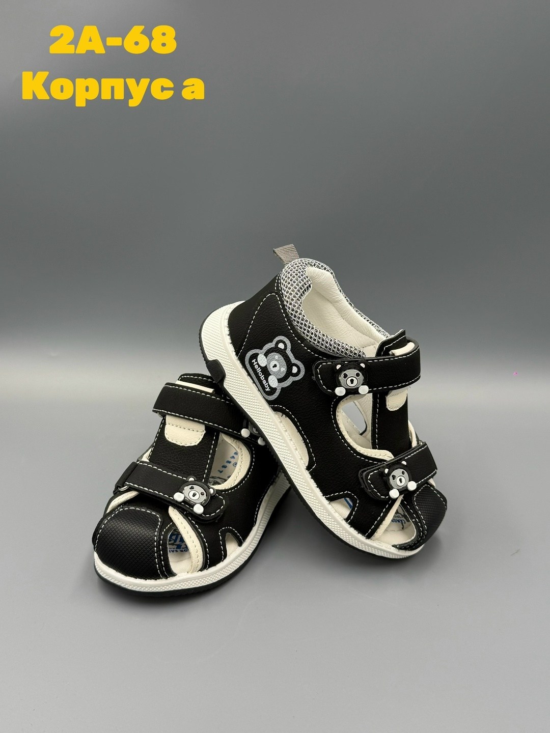 ,ортопедические сандалии,детские сандалии,сандалии для мальчика,сандалии