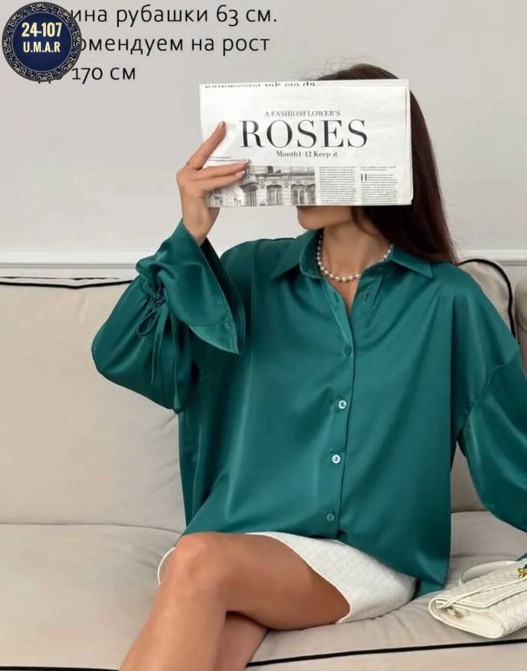 стильная женская рубашка,рубашка оверсайз джинсовая,стильная женская блузка,блузка женская,женская блузка с длинными рукавами