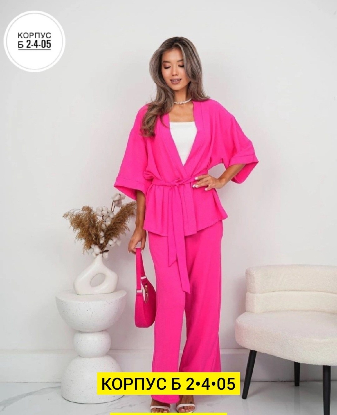 костюм кимоно женский брючный,брючный костюм,костюм двойка,костюм повседневный,костюм классический женский full grace повседневный двойка брючный черный