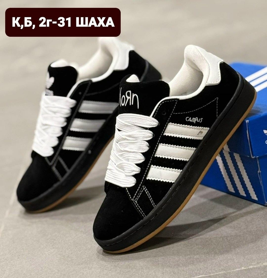 кроссовки adidas campus,кроссовки adidas,,кампусы адидас зимние,кроссовки мужские adidas campus