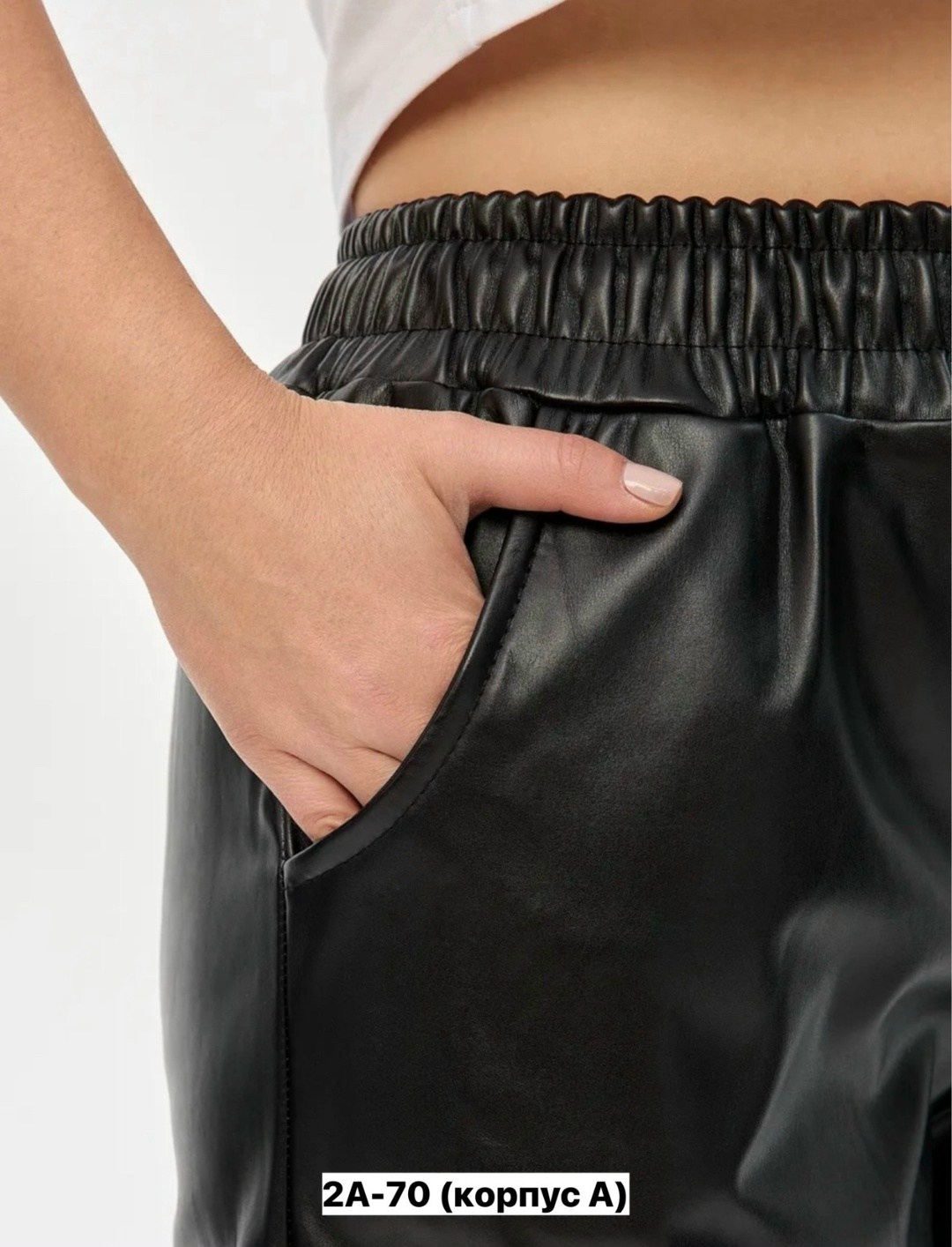 брюки кожаные,брюки из экокожи больших размеров,кожаные брюки женские хорошего качества,брюки больших размеров из эко кожи,женские брюки джоггеры из экокожи больших размеров