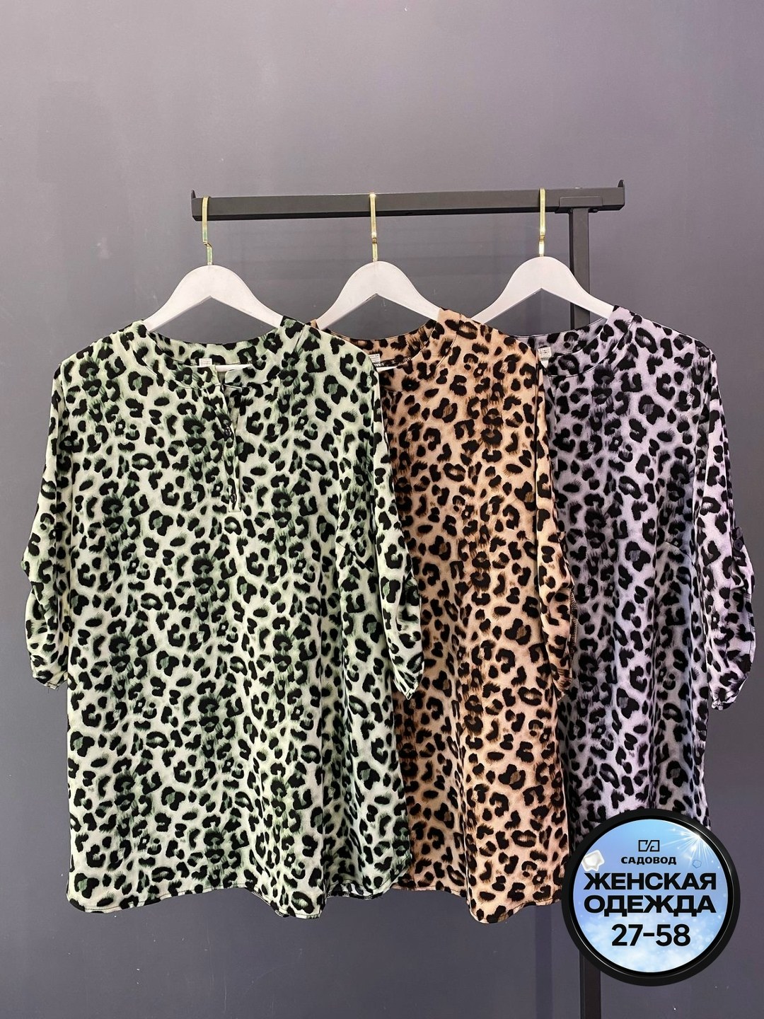 блуза женская больших размеров,женские блузки больших размеров,туника женская большие размеры,блузка женская большие размеры,туника женская нарядная большие размеры