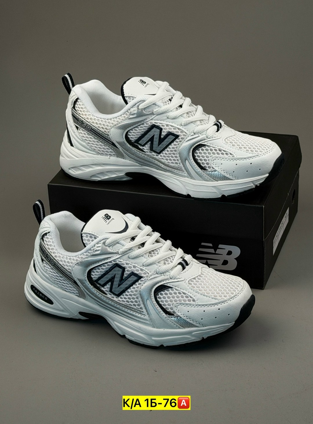кроссовки new balance 530,кроссовки new balance,мужские кроссовки new balance 530,кроссовки белые new balance 530,мужские кроссовки new balance