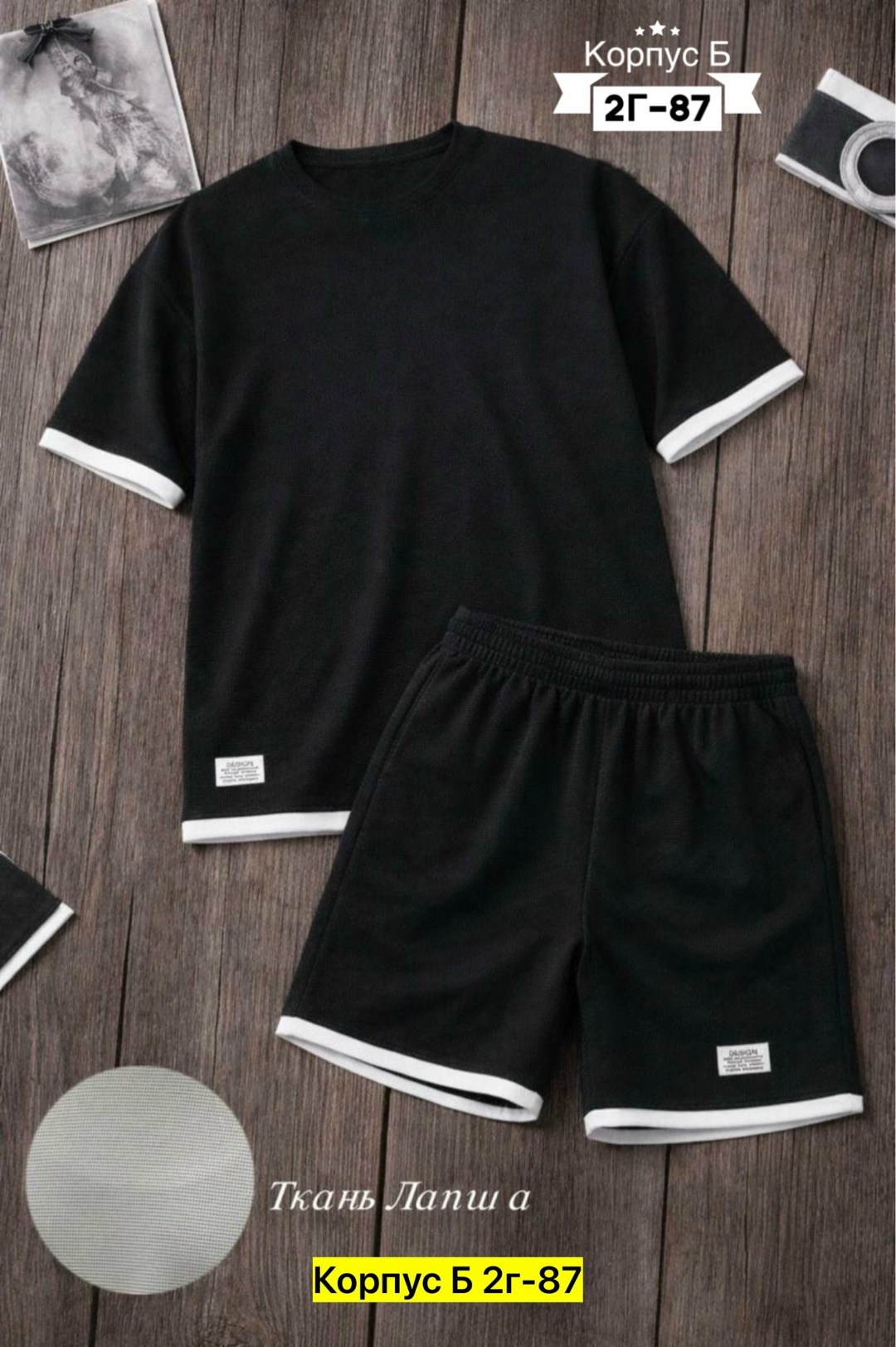 костюм спортивный с шортами и футболкой летний,спортивный костюм с футболкой и шортами,костюм спортивный мужской с шортами и футболкой,костюм спортивный с шортами,костюм спортивный мужской