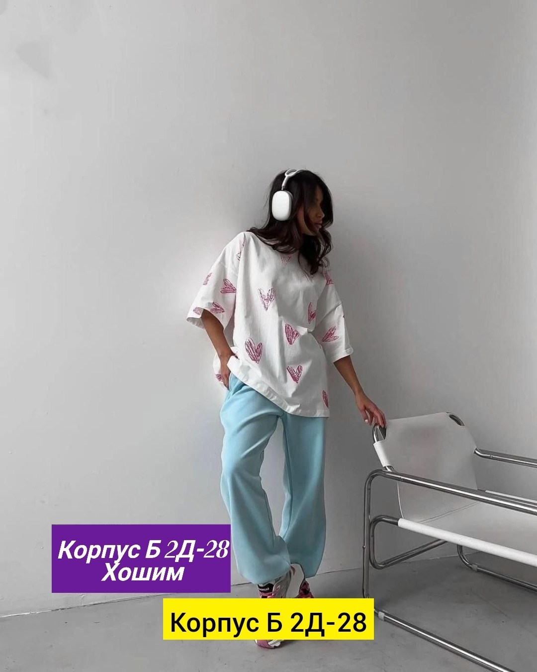 футболки женская оверсайз,женская пижама,футболки женская,футболки оверсайз с принтами,футболки женские с принтом